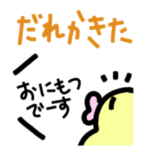 5466253