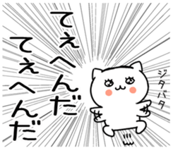 546631919