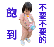 546661080