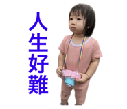 546661081