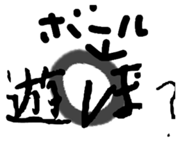 546672796