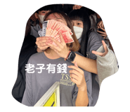 546673313