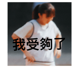 546675212