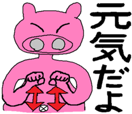 5466790