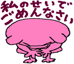 5466793