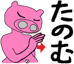 5466795