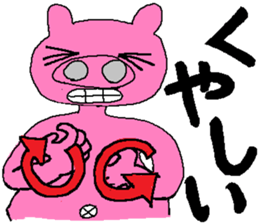 5466812