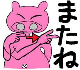 5466819