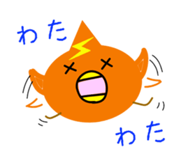 5467864