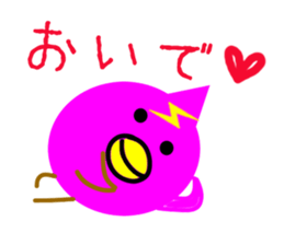 5467889