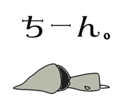 5467933