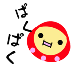 5467973