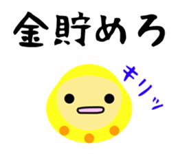 5467975