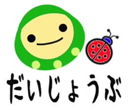 5467978