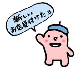5468066