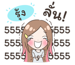 54681184