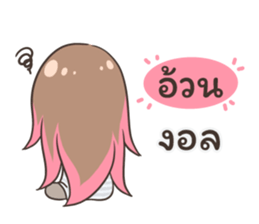 54683765
