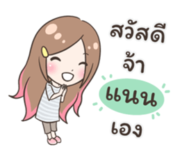 54685294