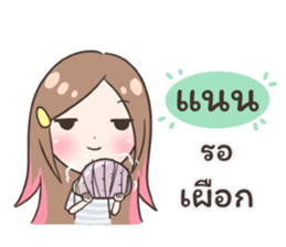 54685304