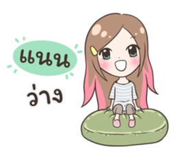 54685328
