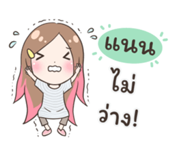 54685329