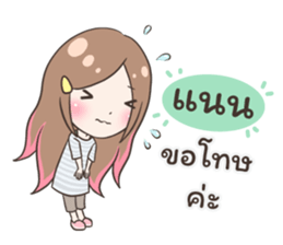 54685330
