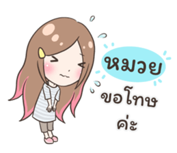 54685410