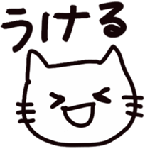 5468543