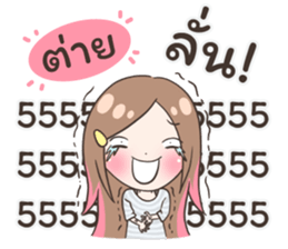 54686832