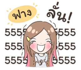 54687088