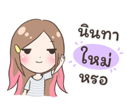 54687438