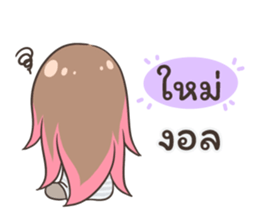 54687445