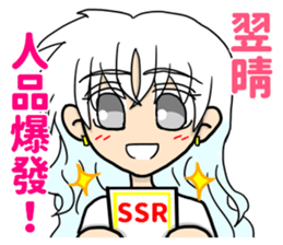 546908687
