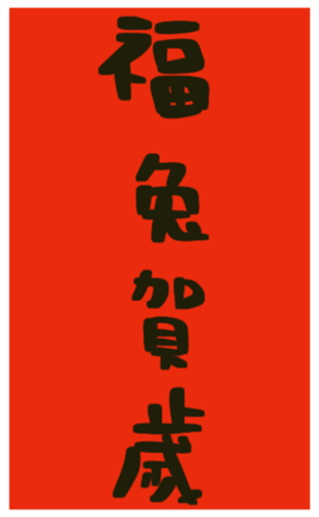 546922934