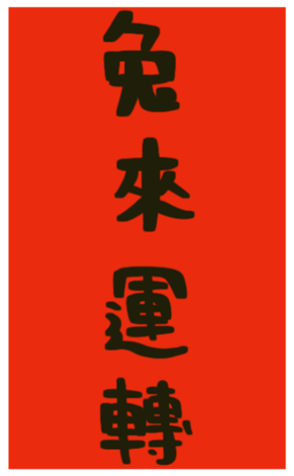 546922935