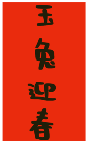546922936