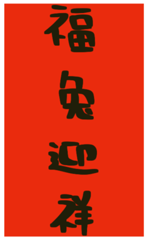 546922938