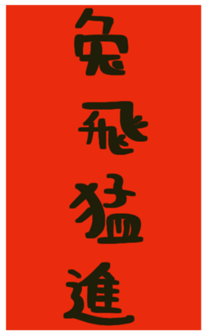546922939