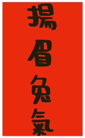 546922941