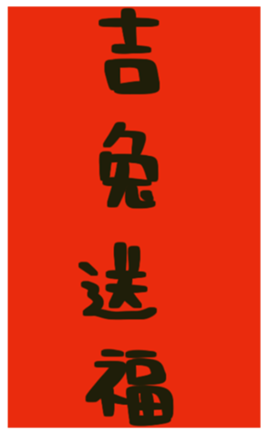 546922943