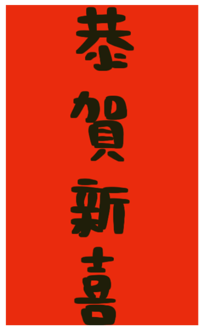 546922947