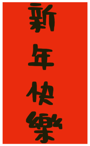 546922948