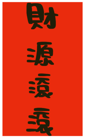 546922949