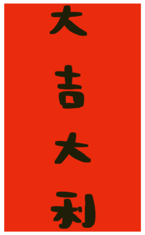 546922950