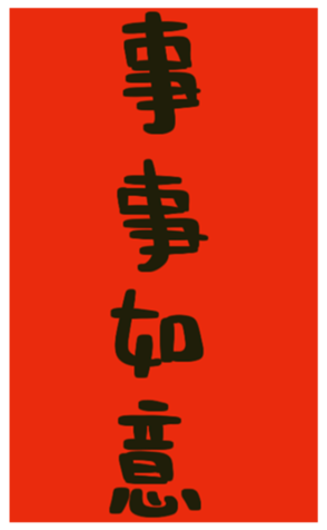 546922952