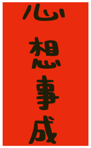 546922953