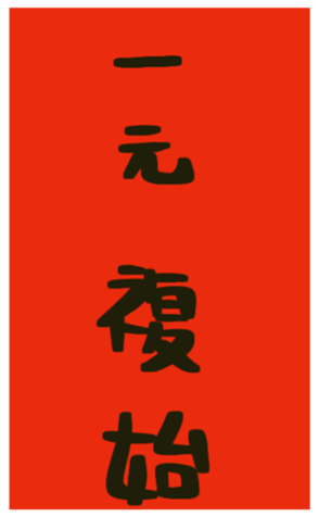 546922955