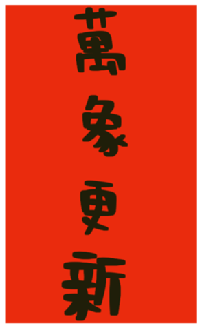 546922956