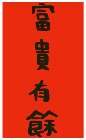 546922957