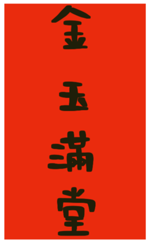 546922958